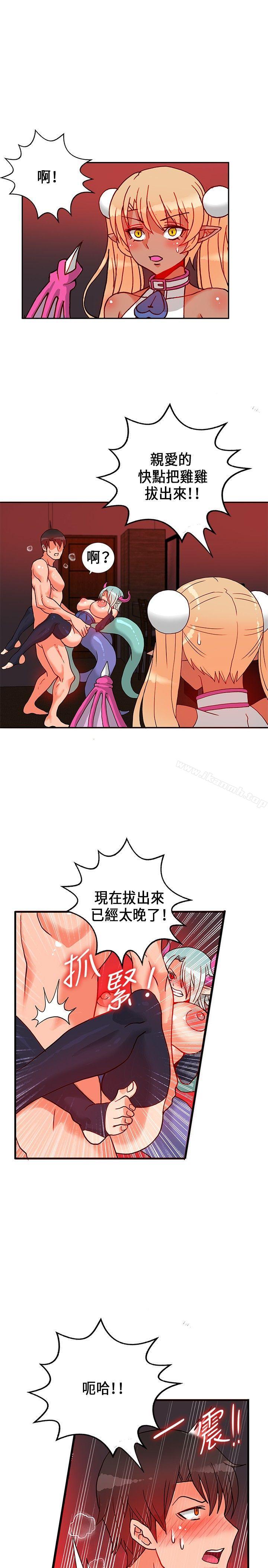 30cm立约人第23话