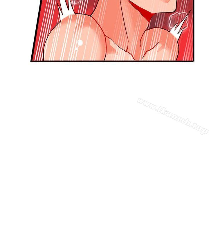 30cm立约人第23话