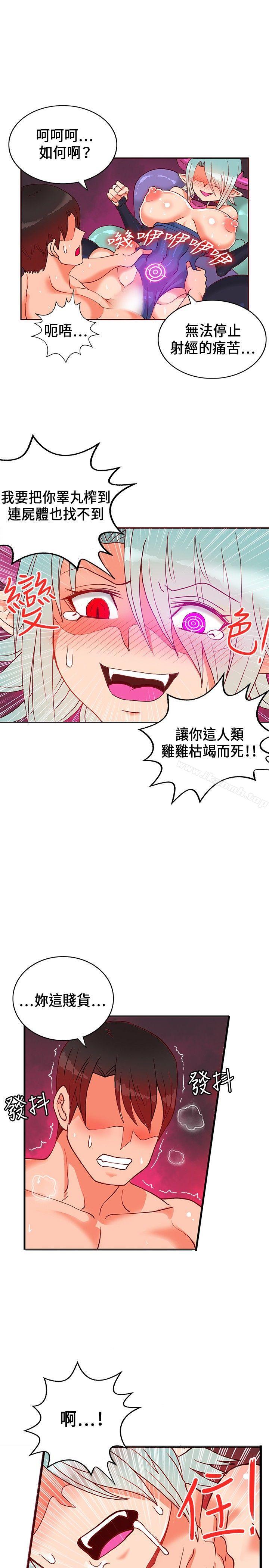 30cm立约人第23话