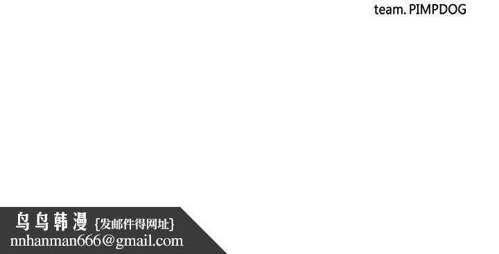 30cm立约人第23话