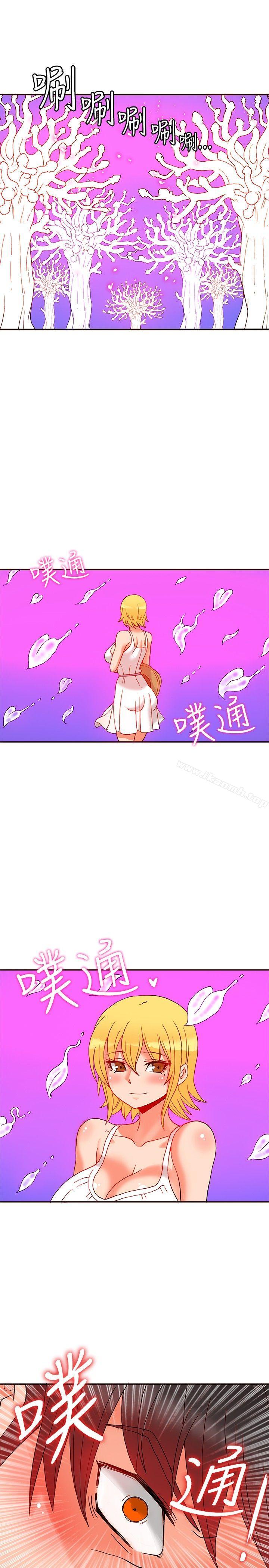 30cm立约人第1季最终话