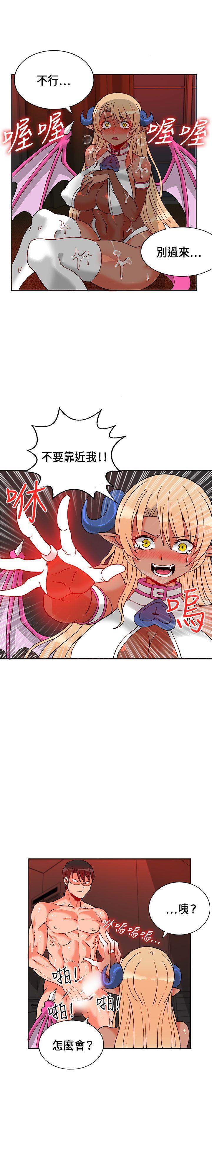 30cm立约人第1季最终话