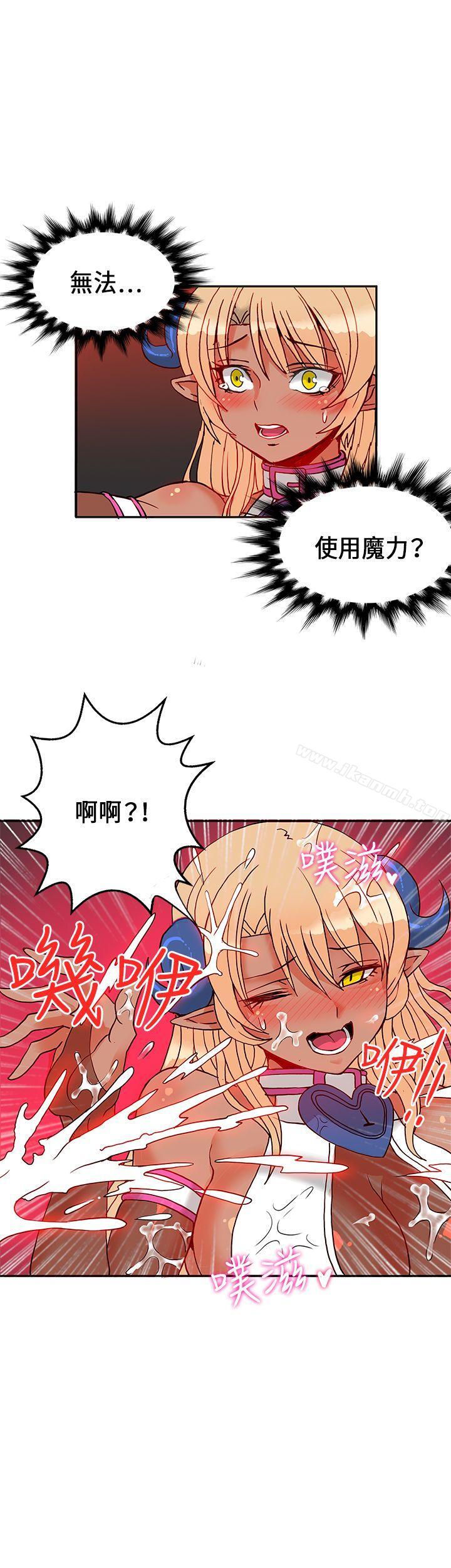 30cm立约人第1季最终话
