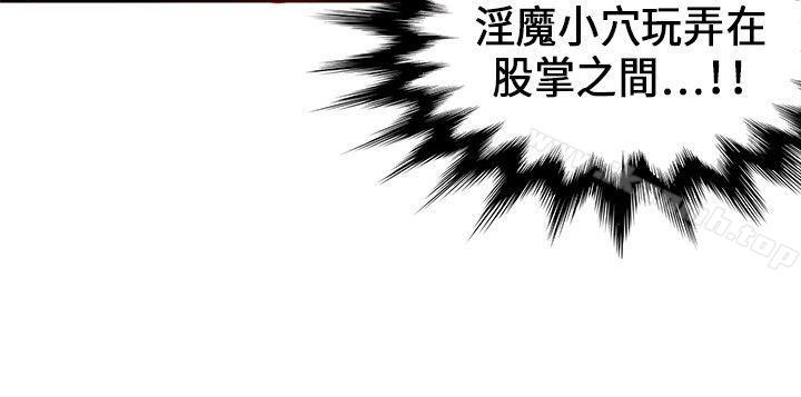 30cm立约人第1季最终话