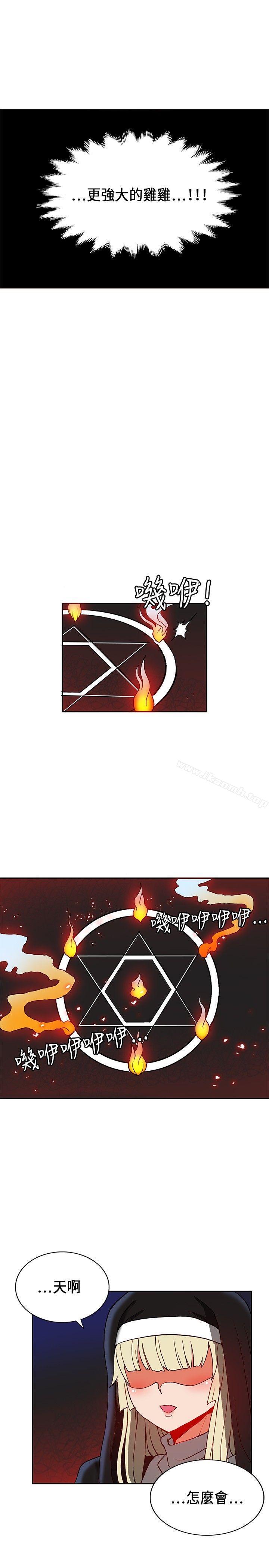 30cm立约人第1季最终话