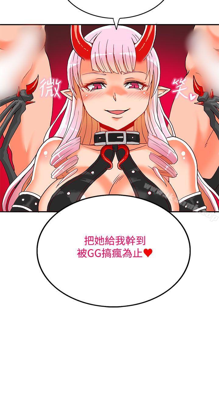 30cm立约人第1话