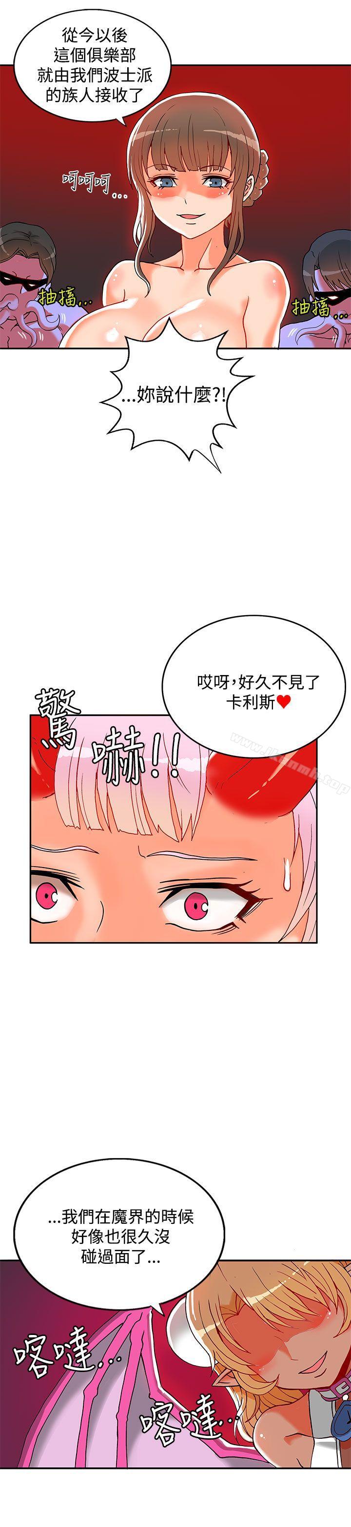 30cm立约人第1话