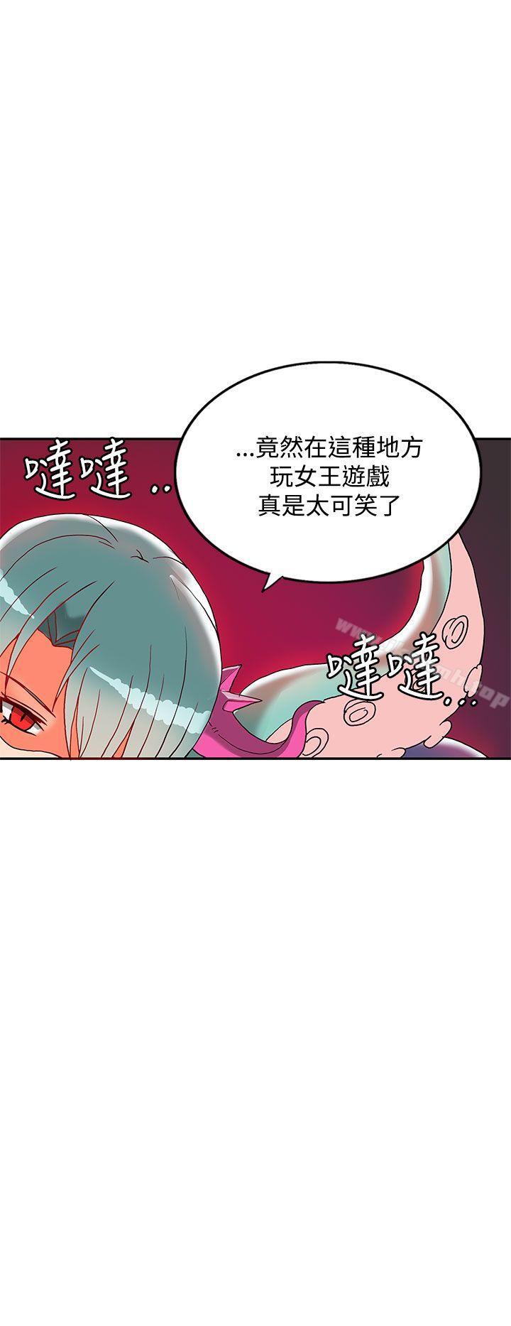 30cm立约人第1话