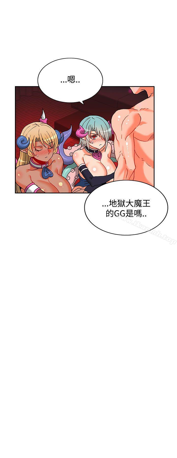 30cm立约人第3话