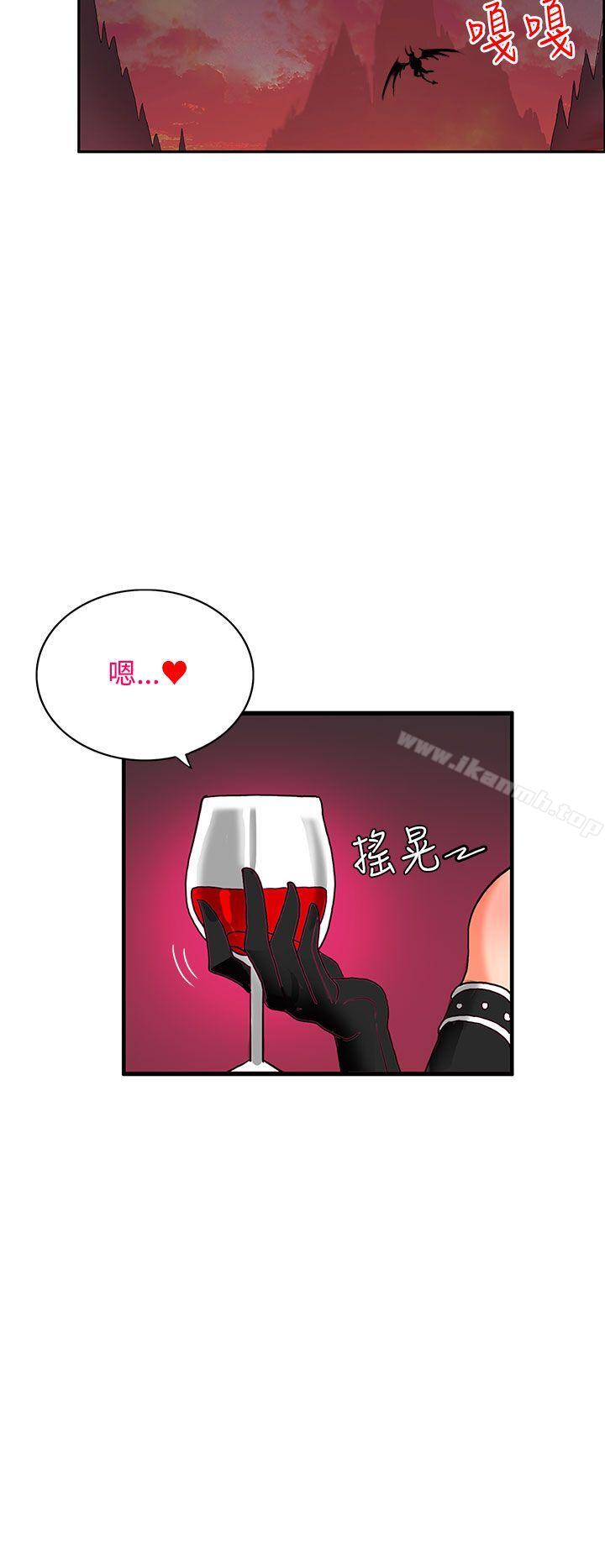 30cm立约人第4话