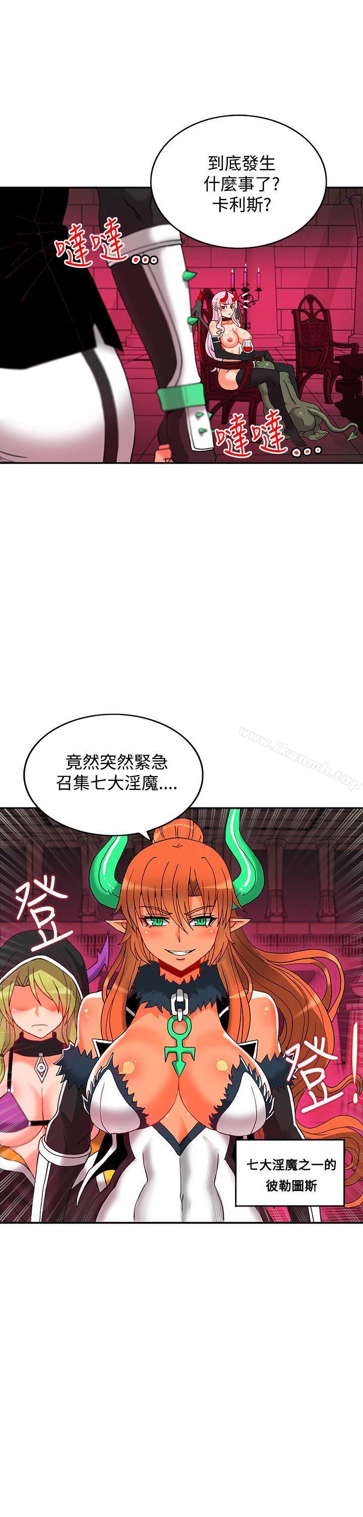 30cm立约人第4话