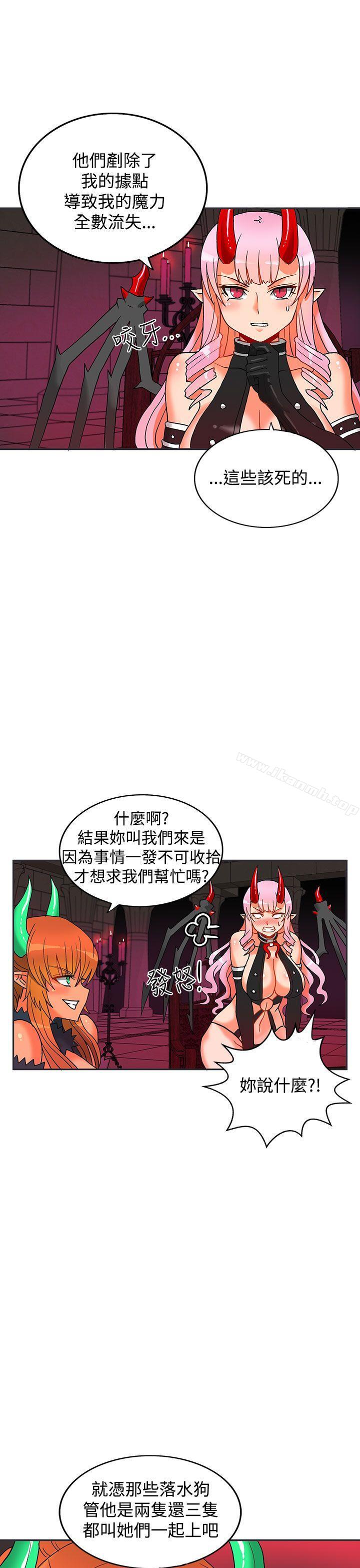 30cm立约人第4话