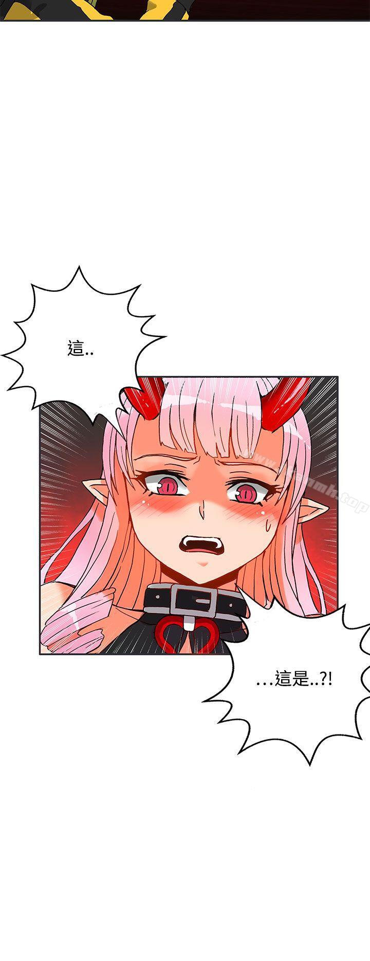 30cm立约人第4话
