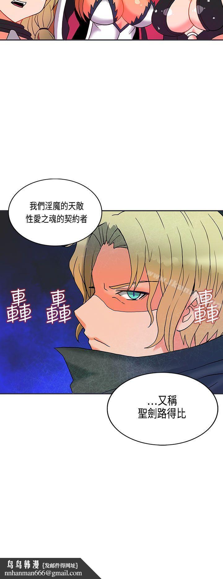 30cm立约人第4话
