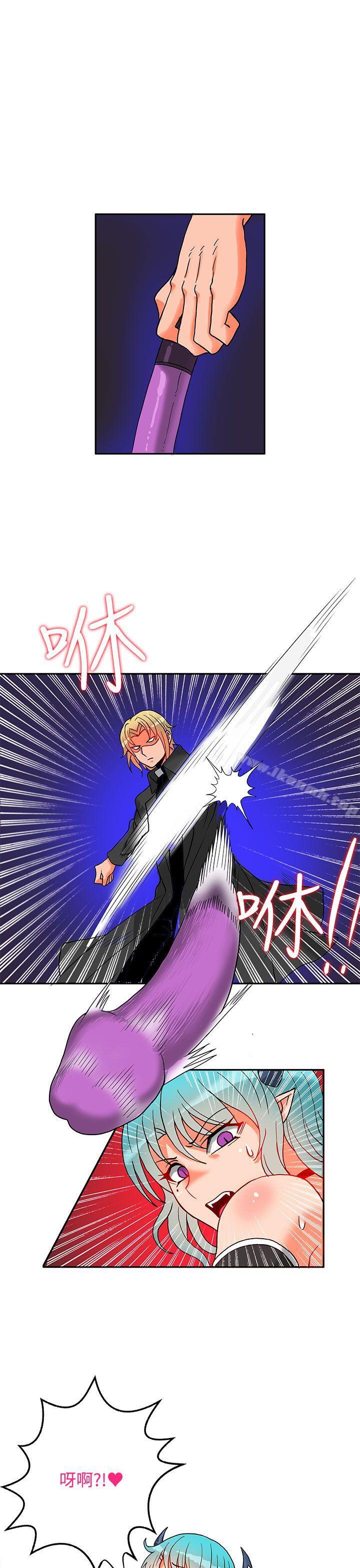 30cm立约人第5话
