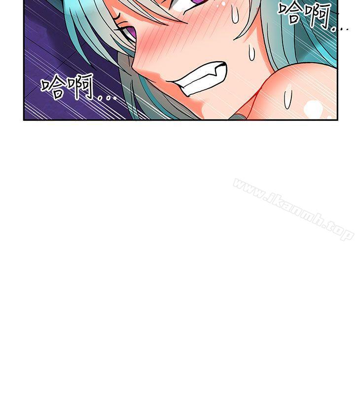 30cm立約人第6話