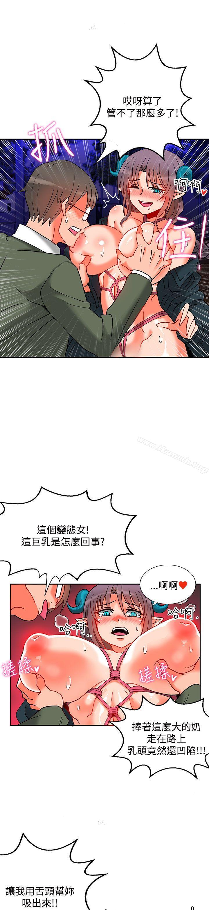 30cm立約人第6話