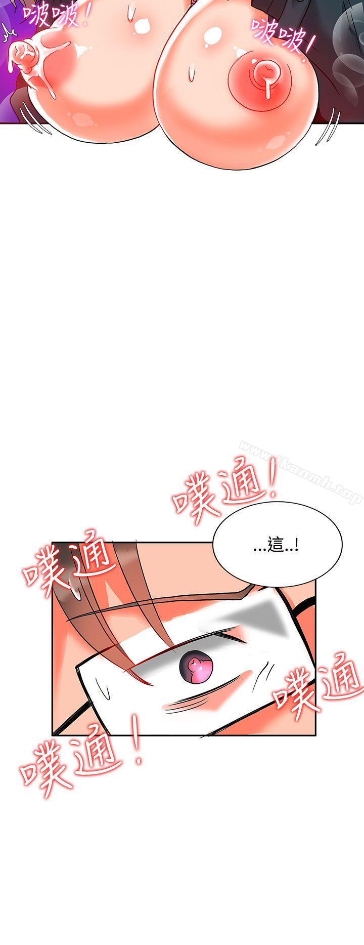 30cm立約人第6話