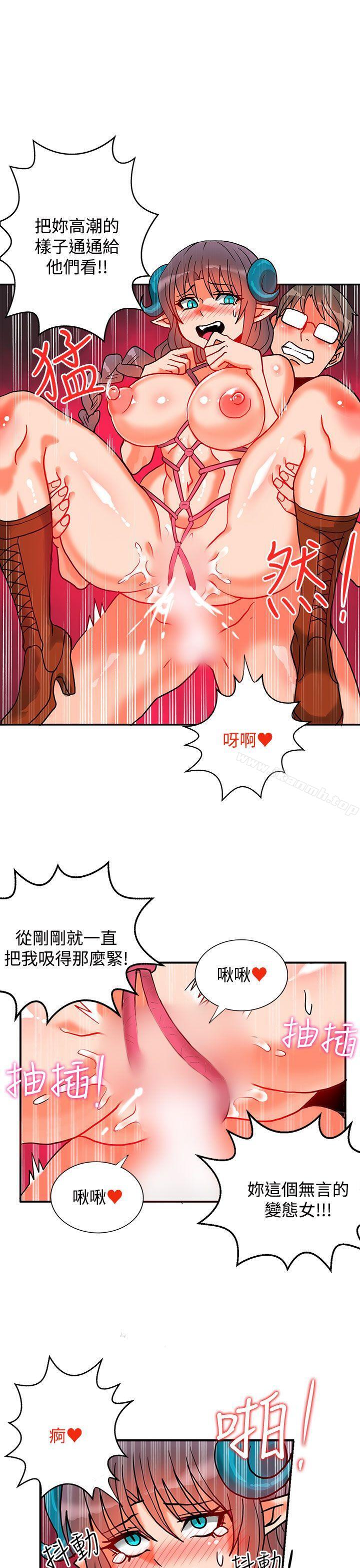 30cm立約人第6話
