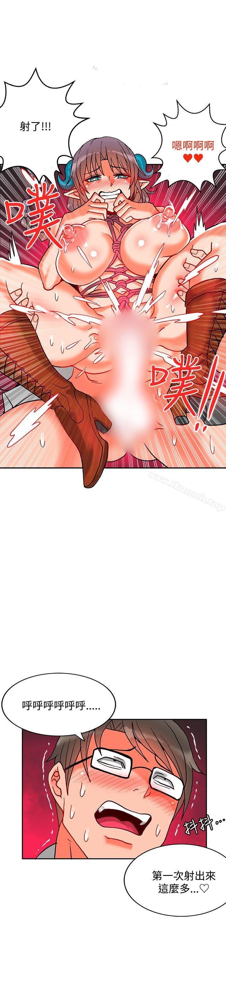 30cm立約人第6話