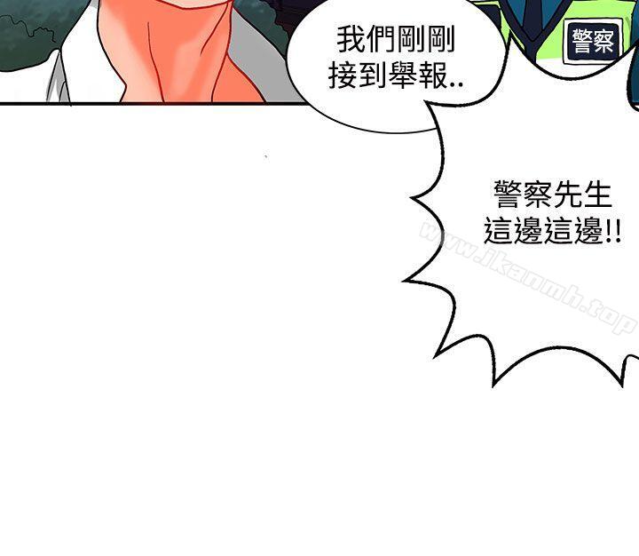 30cm立約人第6話