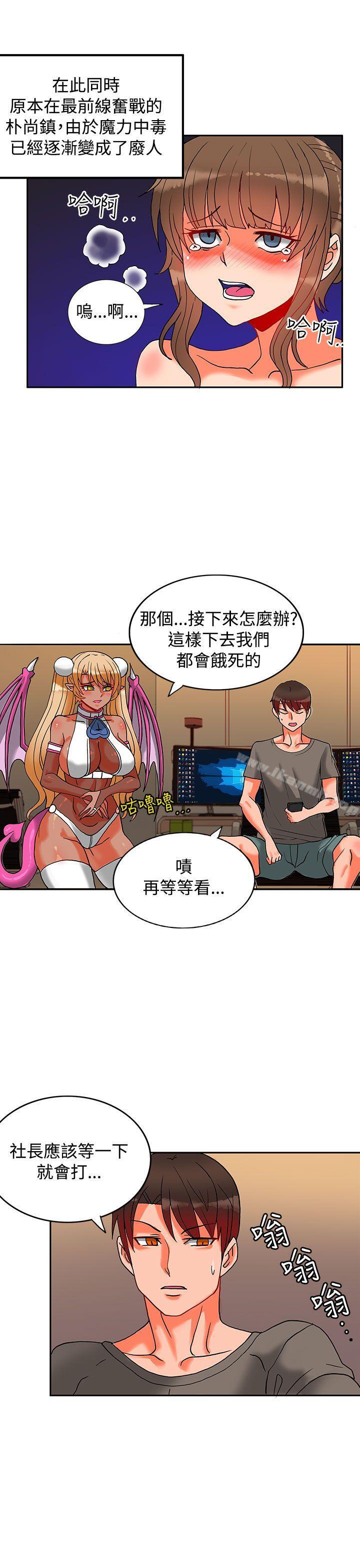 30cm立約人第7話