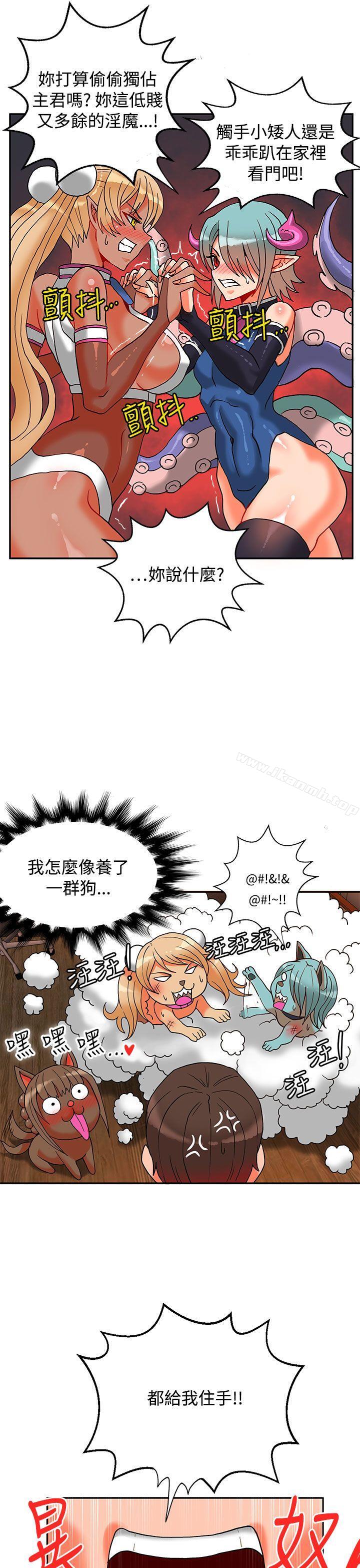 30cm立約人第7話