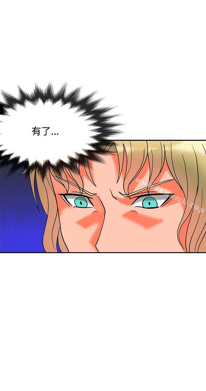 30cm立約人第7話