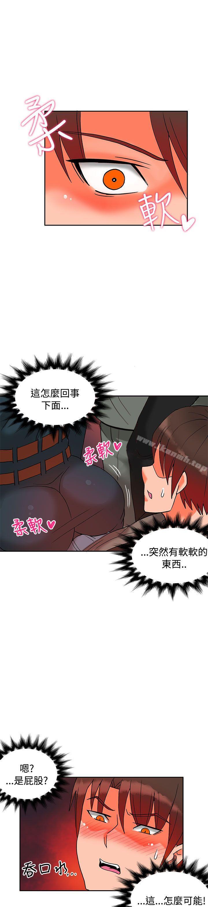 30cm立約人第7話