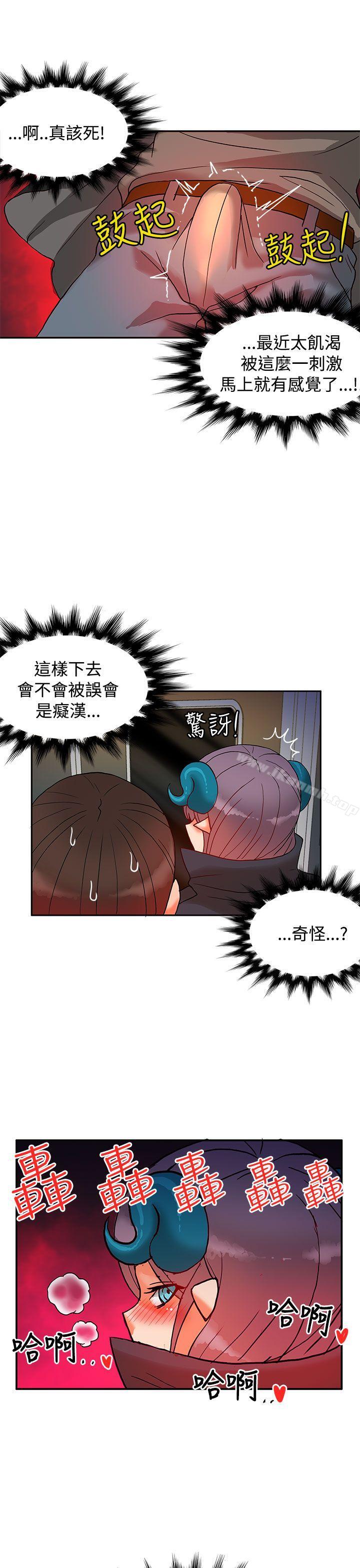 30cm立約人第7話