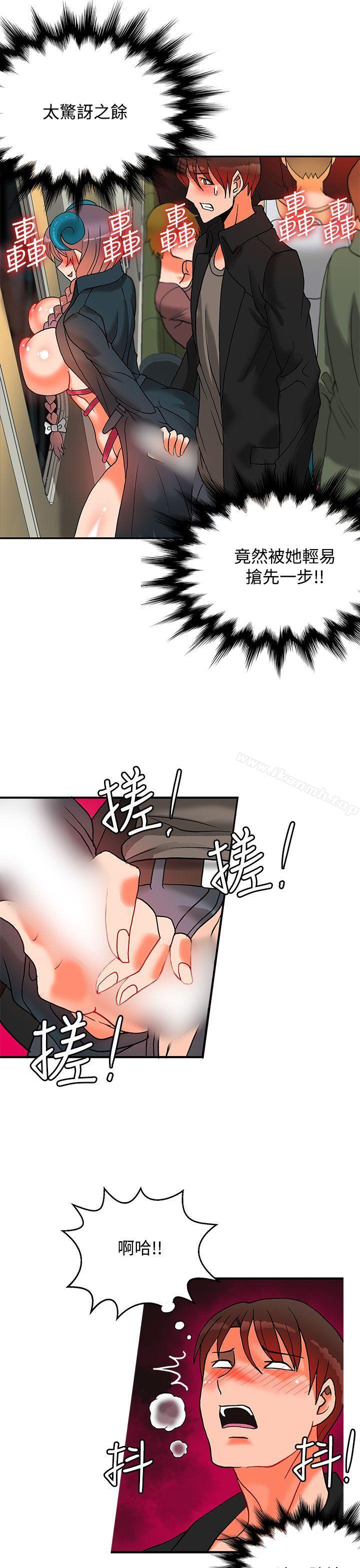 30cm立约人第8话