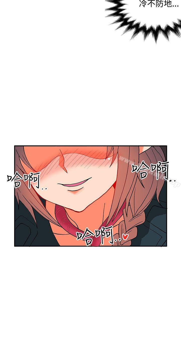 30cm立约人第8话
