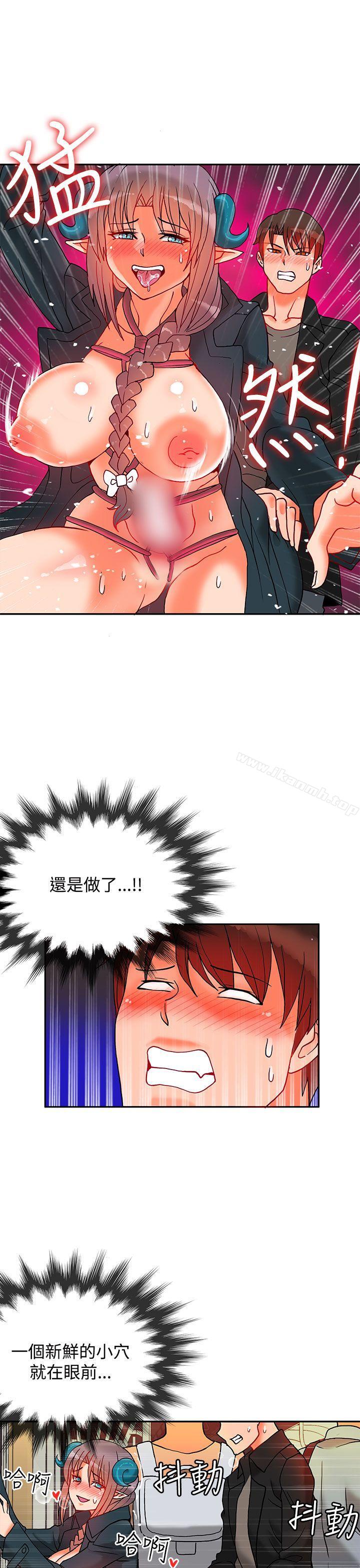 30cm立约人第8话