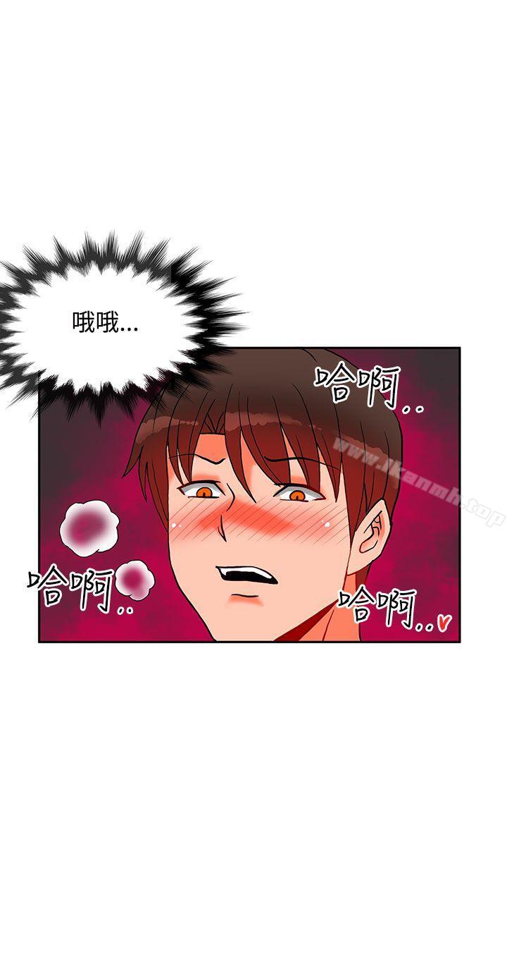 30cm立约人第8话
