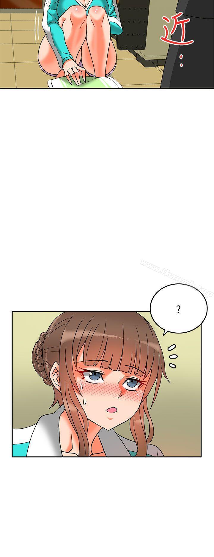 30cm立约人第8话