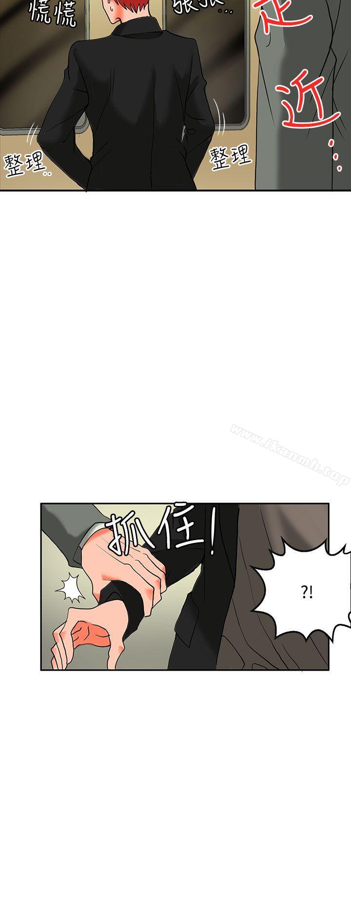 30cm立約人第9話