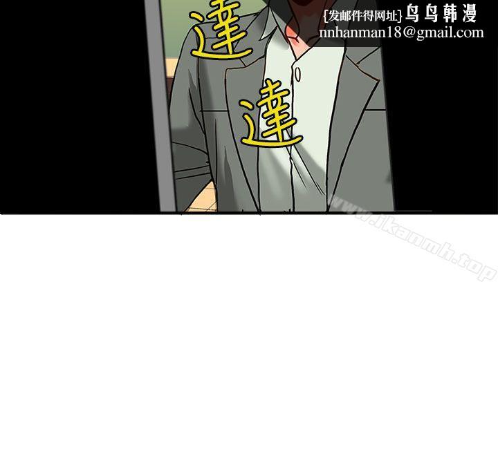 30cm立約人第9話