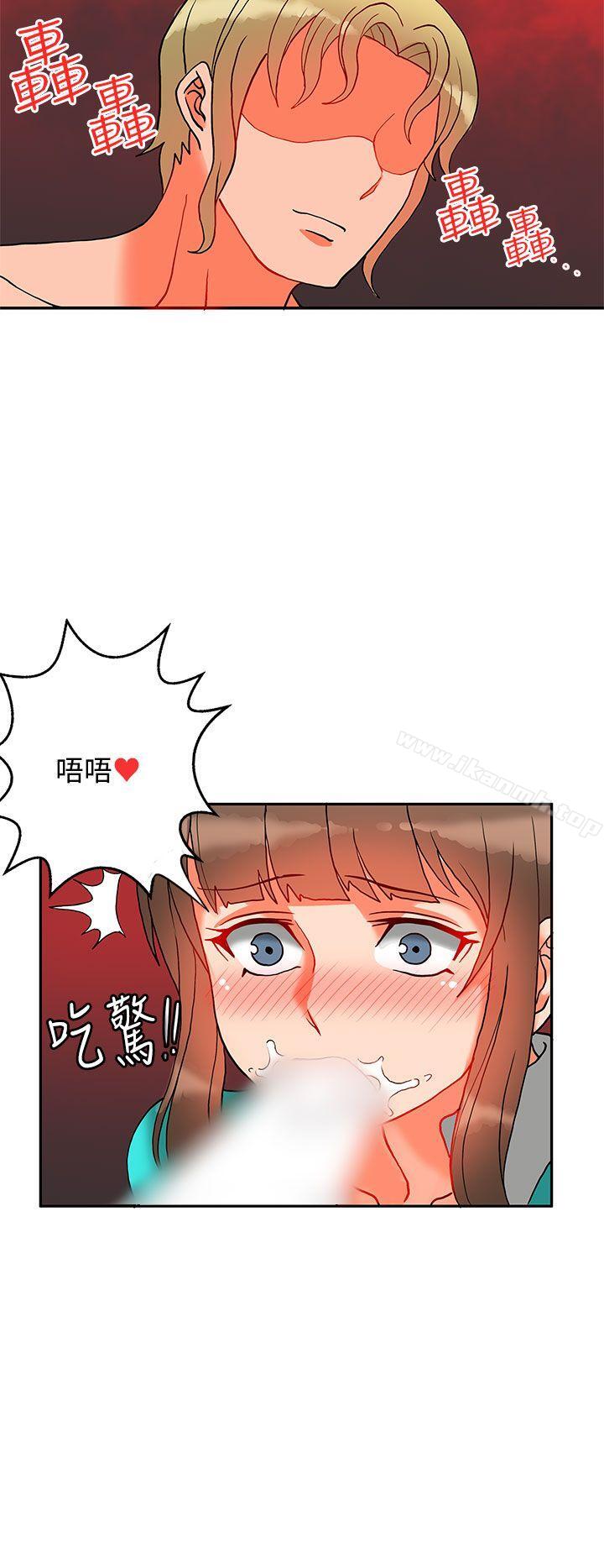 30cm立约人第10话