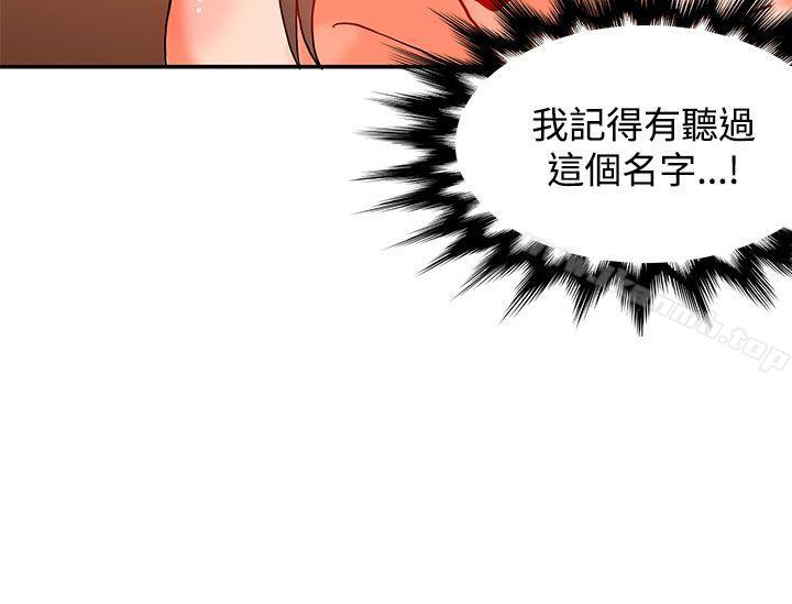 30cm立约人第10话