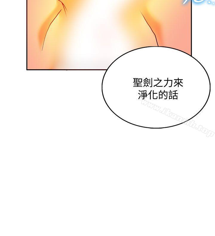 30cm立约人第10话