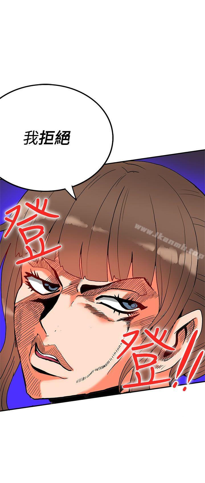 30cm立约人第11话