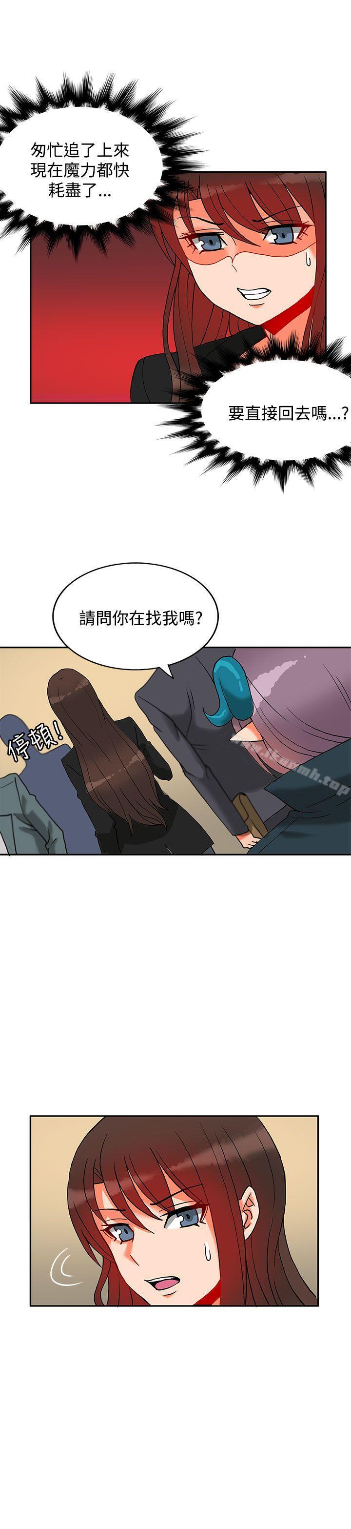 30cm立约人第11话