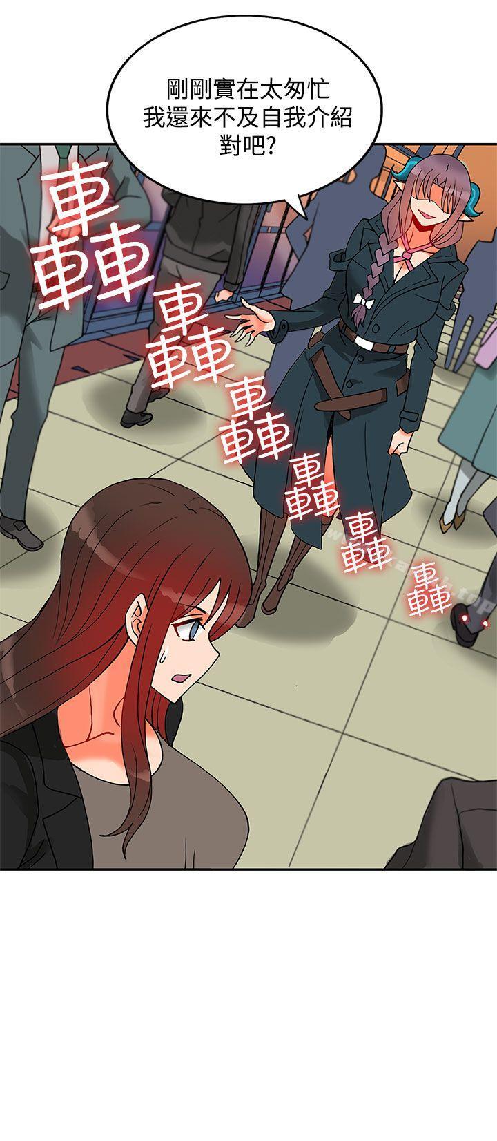 30cm立约人第11话