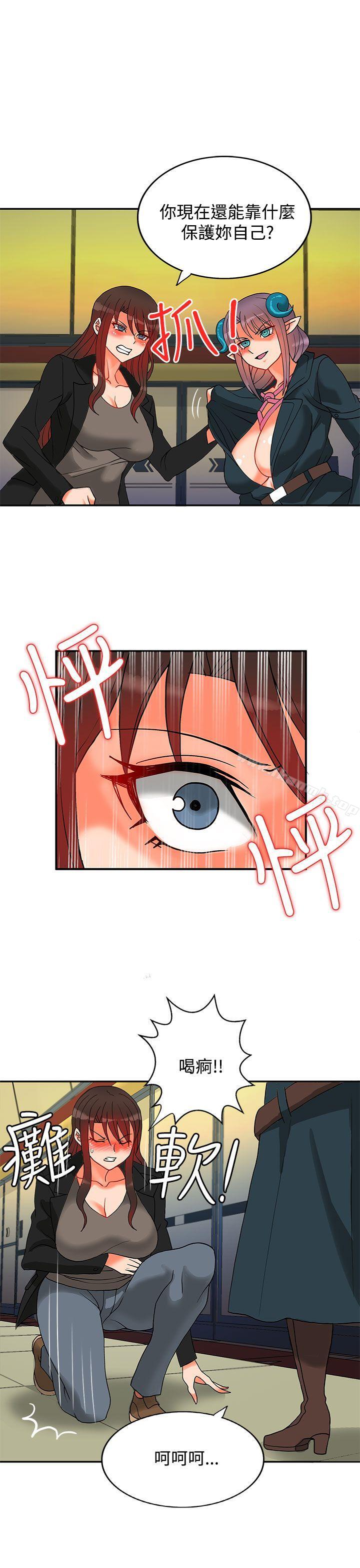 30cm立约人第11话