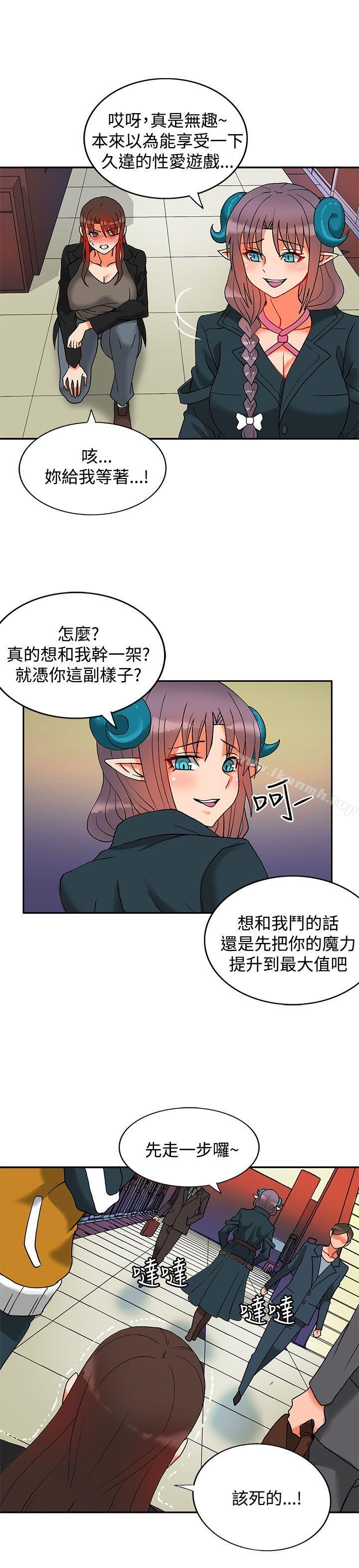 30cm立约人第11话