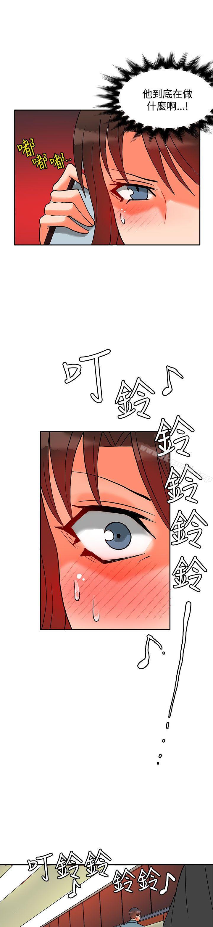 30cm立约人第11话