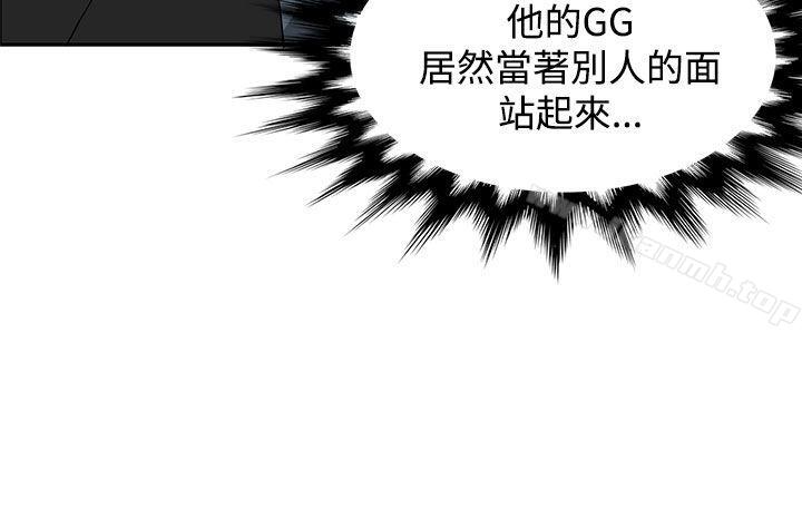 30cm立约人第12话