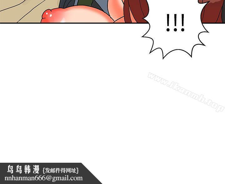 30cm立约人第12话