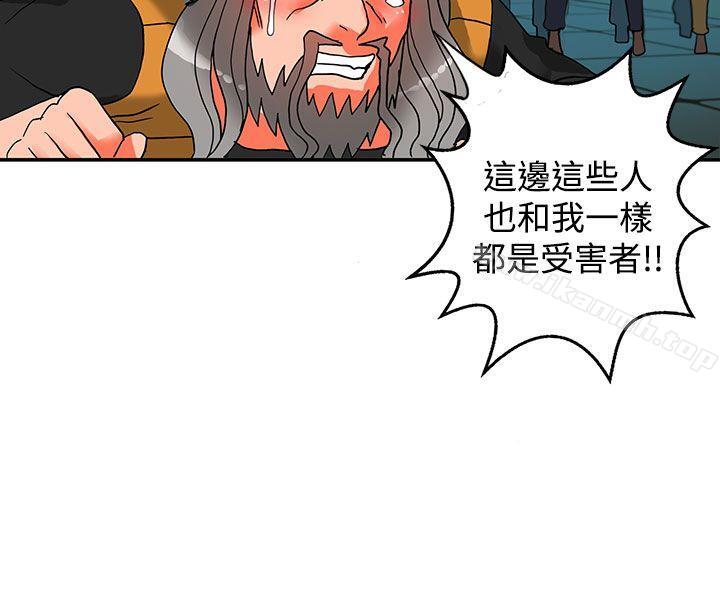 30cm立约人第13话