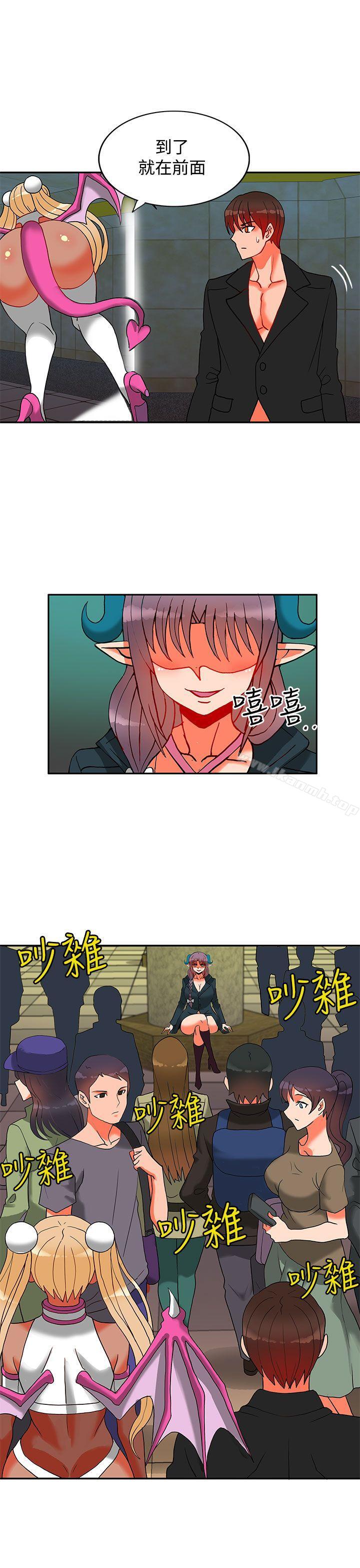 30cm立约人第14话
